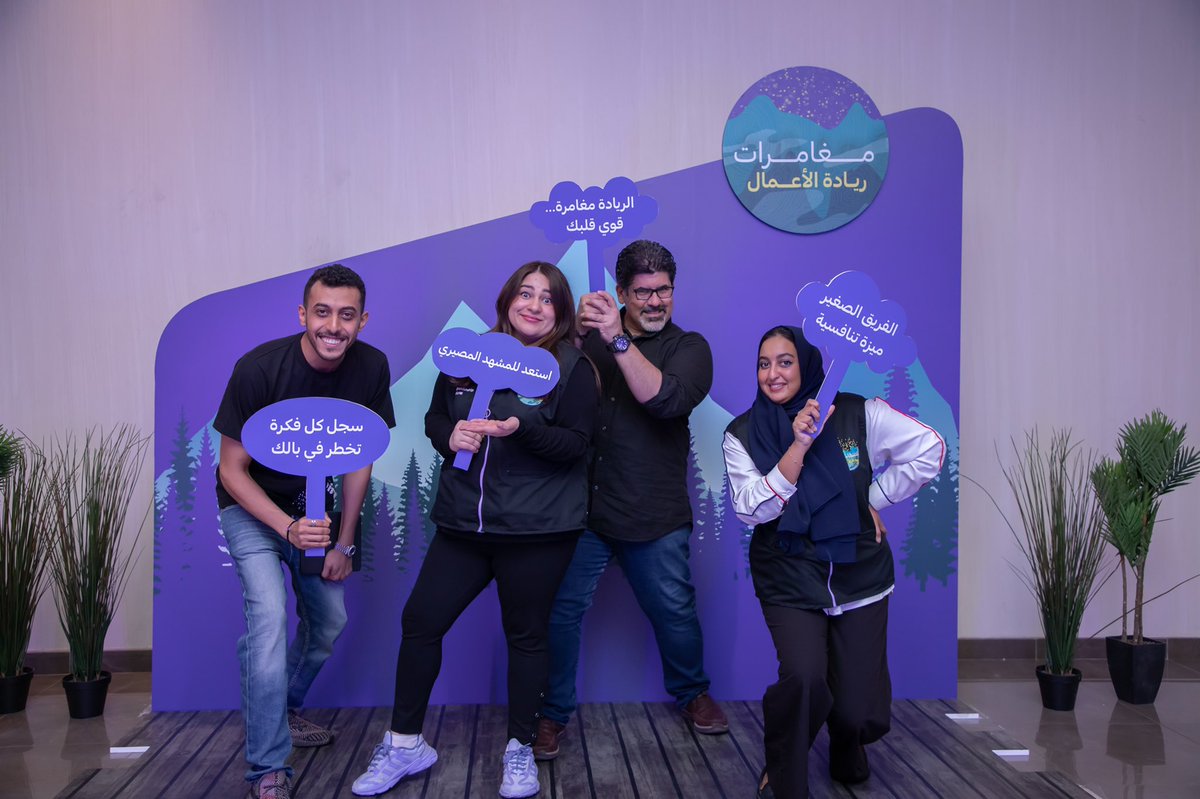 Entrepreneurship Adventures Bootcamp has finally arrived on ground! It was very rewarding to see 100 adventurers in person after launching the course back in 2021 .. a year later! 
@KAUSTinnovation 
To take the course: entrepreneurship.kaust.edu.sa