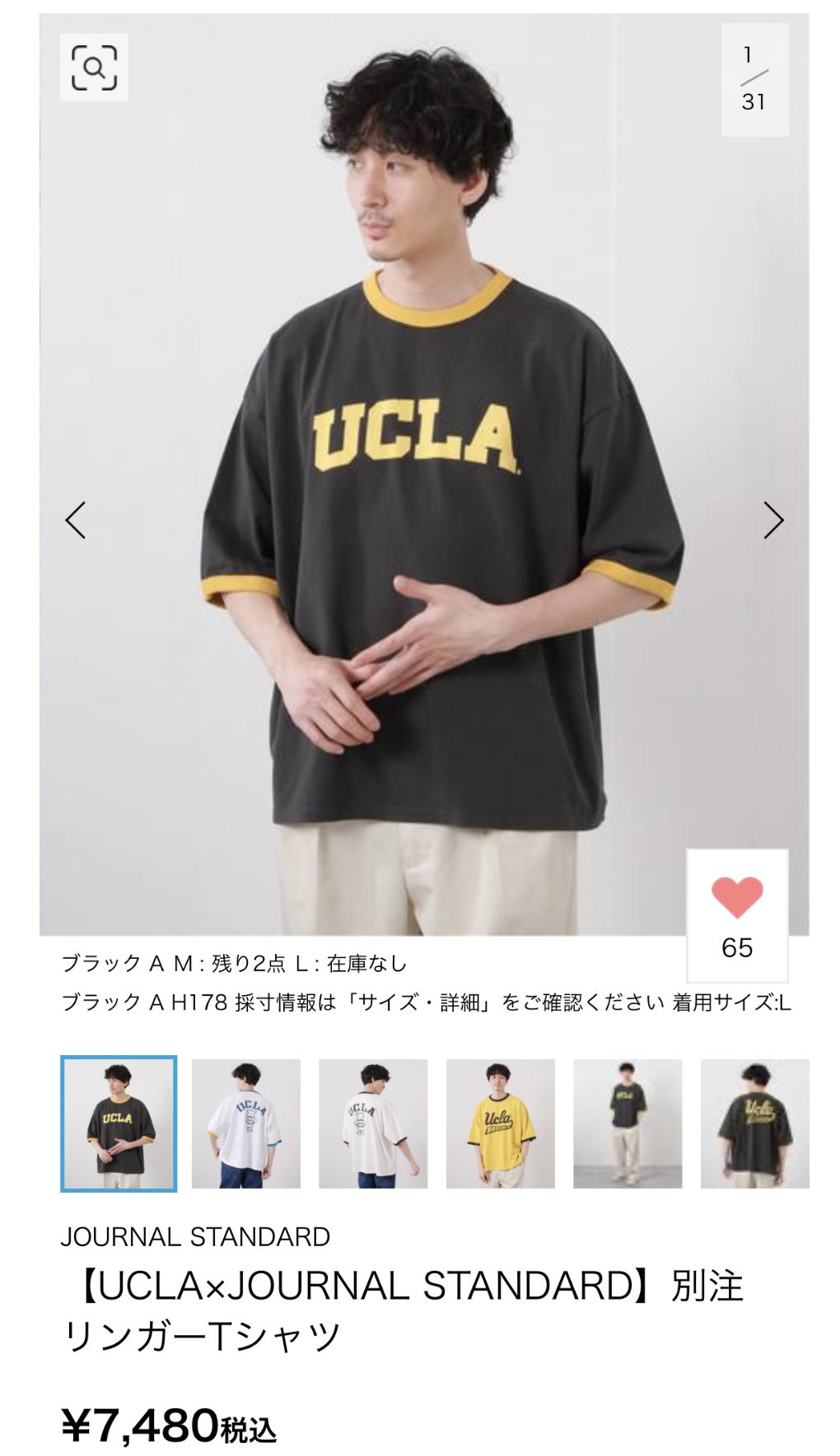 ショッピングお得セール 【UCLA×JOURNAL STANDARD】別注 リンガーT