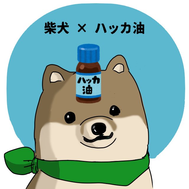 いらすとやのtwitterイラスト検索結果