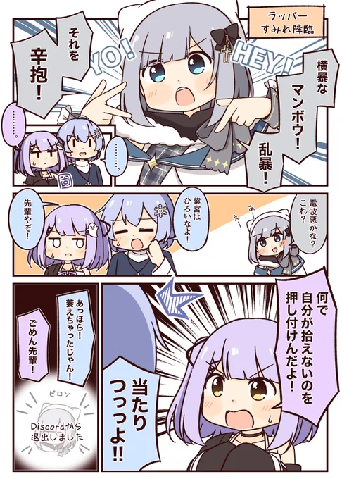 #2022年自分が選ぶ今年上半期の4枚
V関係の絵たち!結構描いてた! 