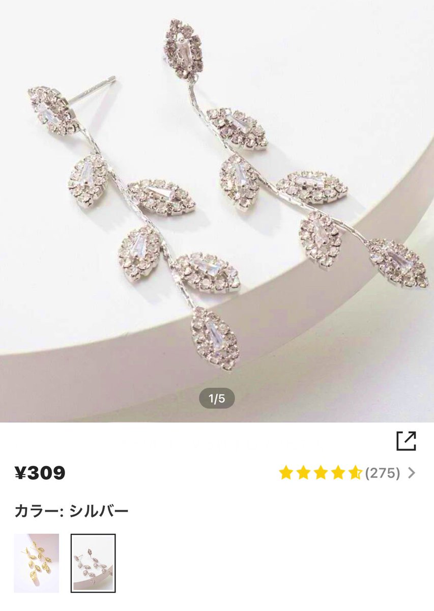 chacha_u28's tweet photo. フォロワーさんが2500人も残っていただけてるので少しずつTwitter再開してみようと思います🤍
せどりのことは少ないかもしれないけど🤫 改めてよろしくお願いします🙇‍♀️

最近はこういうのを見つけることが得意だと言うことに気づきました🙋🏼‍♀️
どうにかなにかに繋げられそうな予感、、。賢く生きなきゃ✌️ https://t.co/1rDaMAB7mu