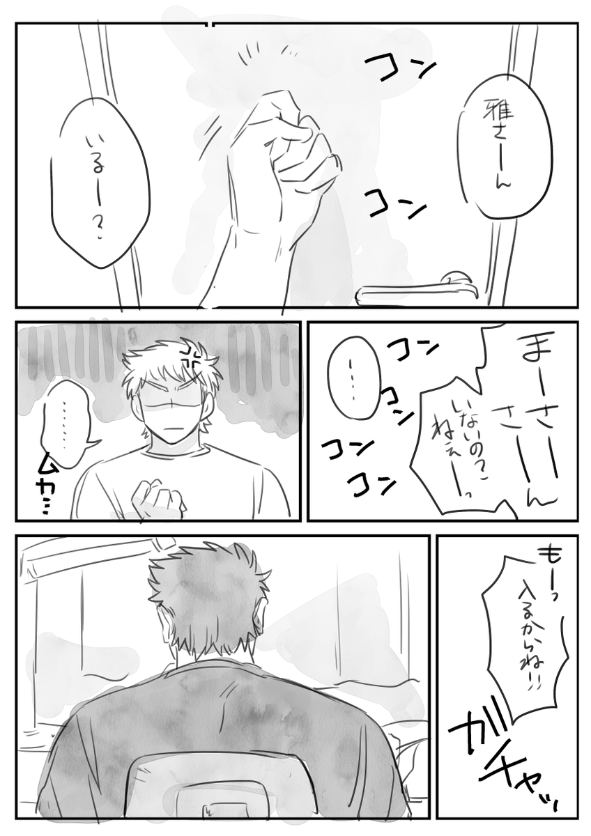 鳴雅 