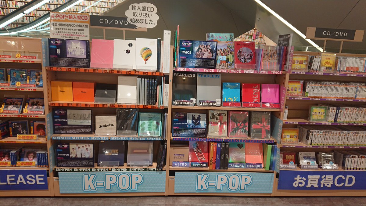 💿K-POP輸入盤CDの取り扱いを始めました。国内のCDに比べ多種多様な