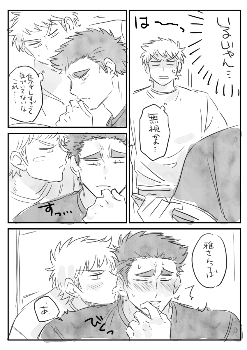 鳴雅 