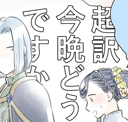 ぎゅー(すけべ)(ごめん)
https://t.co/y81JE8O7D7 