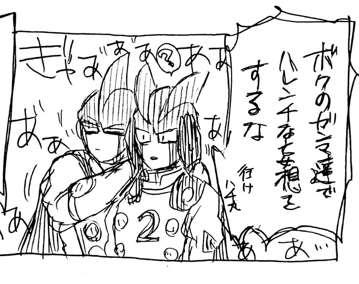 業を背負うRRモブ兵士たち※Γちゃん達に変なことをしたいなっていうふざけた漫画 https://t.co/X4HaqjYpAO 