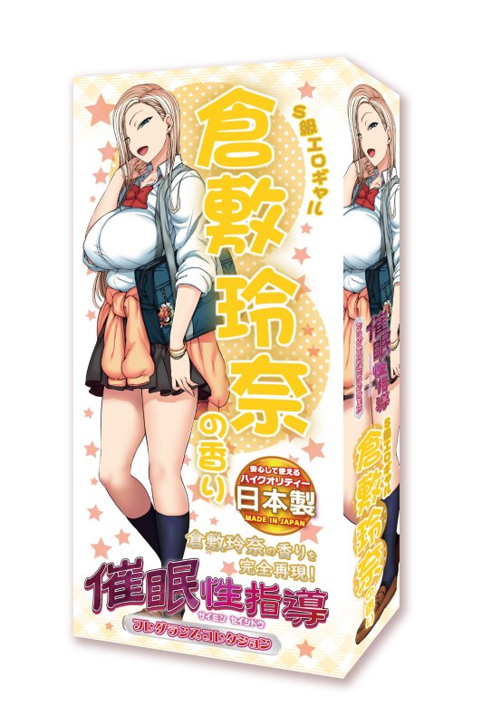 7月末に「催眠性指導フレグランスコレクション」というアイテムが発売されます。発売中の「催眠性指導パンティー」などと併用すると昂って良いのではないかと思います。「小幡優衣」「倉敷玲奈」「宮島桜」「宮島椿」で4種あるよ。
とらhttps://t.co/9jCOvADp9N
メロン
https://t.co/uPKYIo6dIb