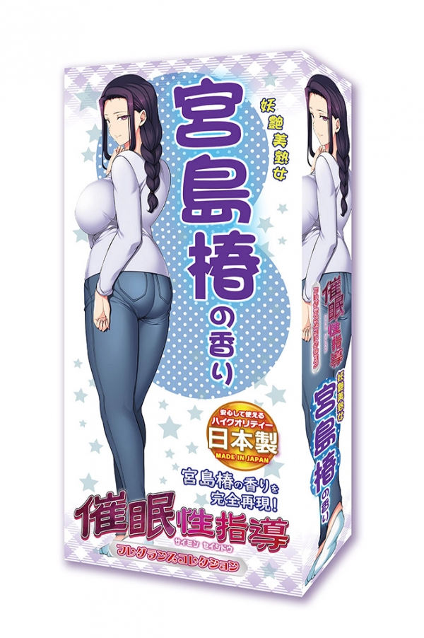 7月末に「催眠性指導フレグランスコレクション」というアイテムが発売されます。発売中の「催眠性指導パンティー」などと併用すると昂って良いのではないかと思います。「小幡優衣」「倉敷玲奈」「宮島桜」「宮島椿」で4種あるよ。
とらhttps://t.co/9jCOvADp9N
メロン
https://t.co/uPKYIo6dIb