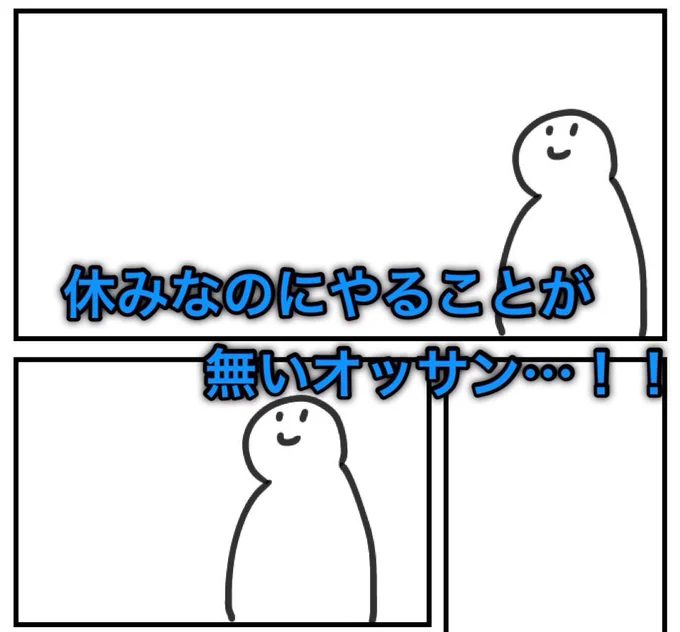 なろう系マンガ広告風日記です 