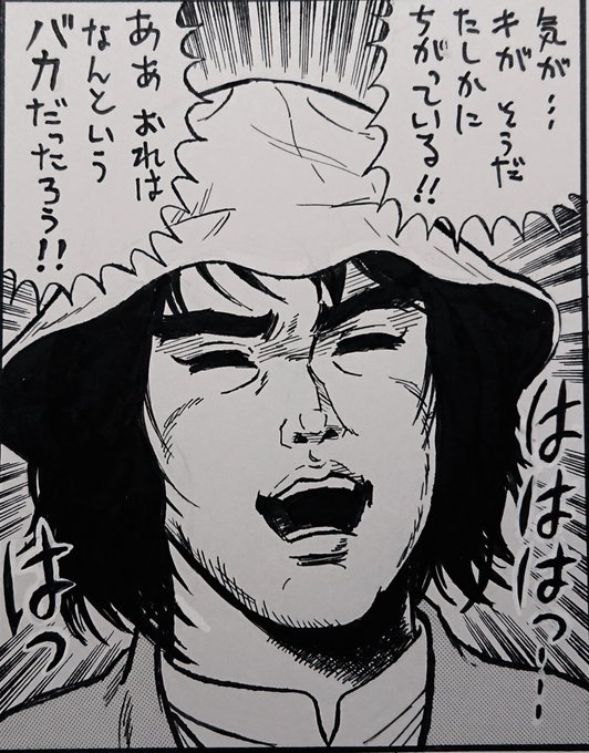 金田一耕介
(左)つのだじろう版
(右)影丸譲也版 