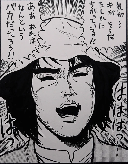 金田一耕介
(左)つのだじろう版
(右)影丸譲也版 