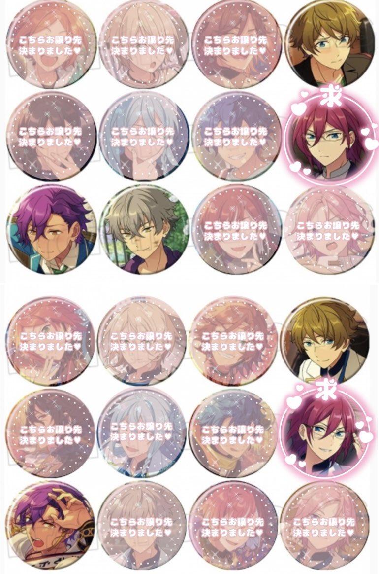 【交換譲渡】あんスタ フィーチャー缶バッチ

譲 i.cアドニス c晃牙 i.c翠

求i.c茨or異種茨(画像参照)>定価➕送料
茨はi.cどちらでも構いませんがなるべく開花前後纏めてのお取引だとありがたいです(当方御提供分)
各1Box予約済み

検索からもお気軽にお声かけください🌸