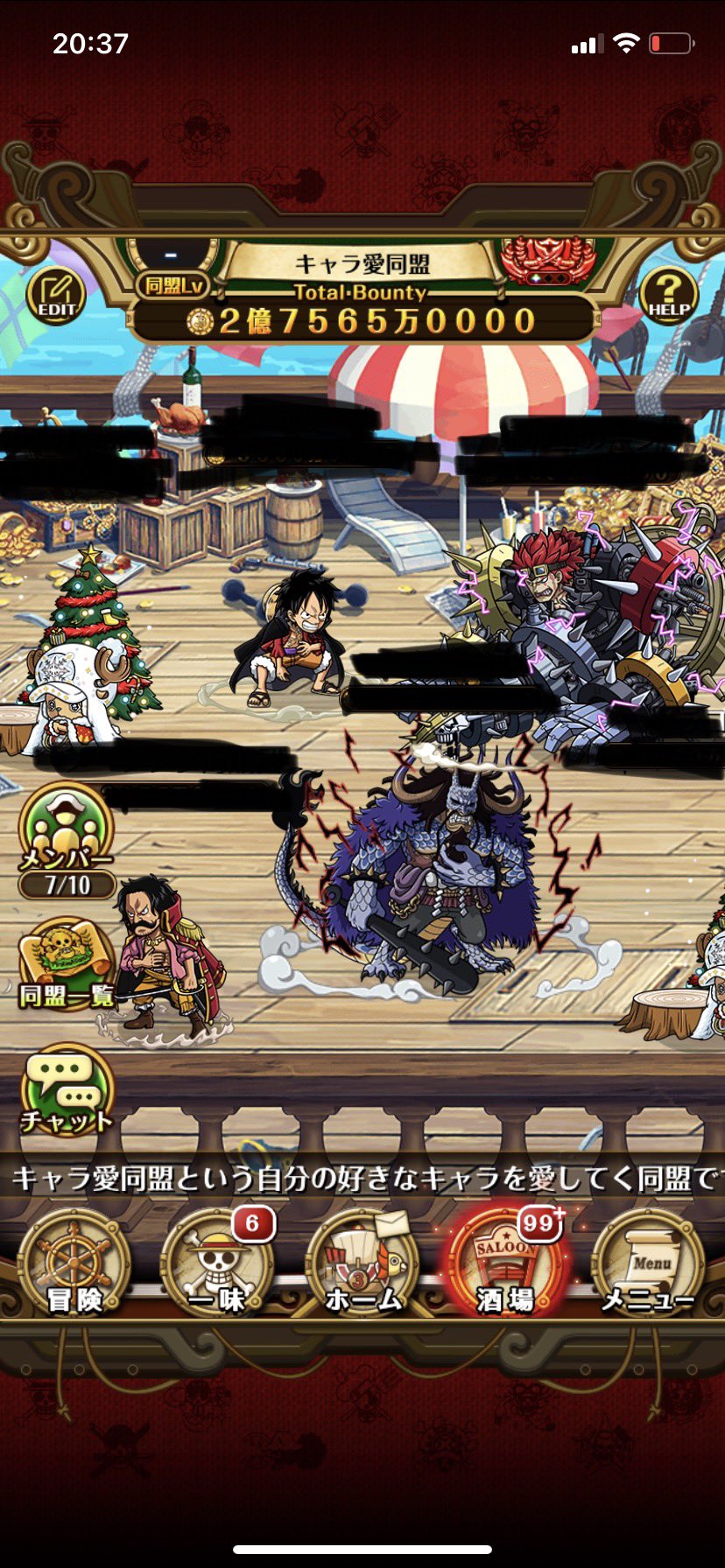 One Piece トレクル 公式 海賊同盟絆決戦vs マゼラン ハンニャバル は 6 22より開催 海賊同盟を組んで強敵に挑め 冒険内で敵の行ってくる主な行動は 画像をチェック 事前に準備して冒険を攻略しよう 先程の投稿に誤りがありましたため