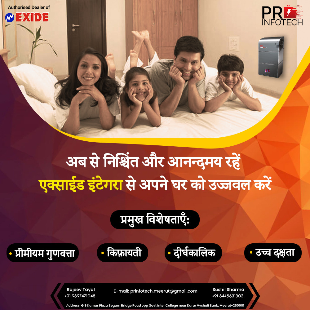 pr_infotech's tweet photo. उच्चतम श्रेणी की जानदार और असरदार Exide Integra Battery जो आपके घर में सदा रोशनी फैलाए रखे।

हमारे यहाँ हर प्रकार की #Exide Batteries उपलब्ध हैं वो भी बहुत ही किफायती दामों पर।

हमें +91-8445631302 पर सम्पर्क करें या हमारी वेबसाईट https://t.co/NcpxVMXKgl पर जाएँ। https://t.co/M32VuqvgXA