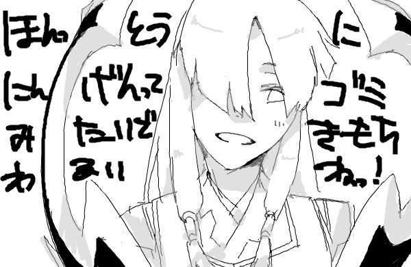 アルトネは何スレか描き終えてるので無駄にありまくる 