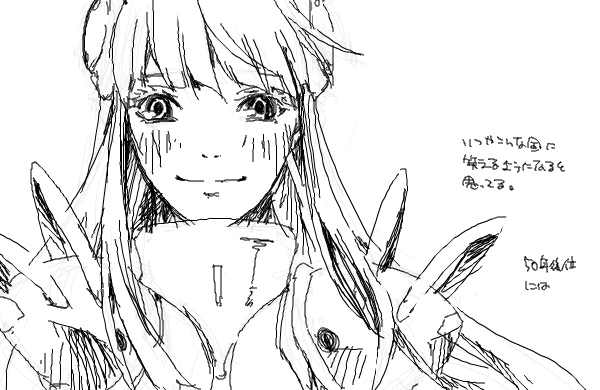 アルトネは何スレか描き終えてるので無駄にありまくる 
