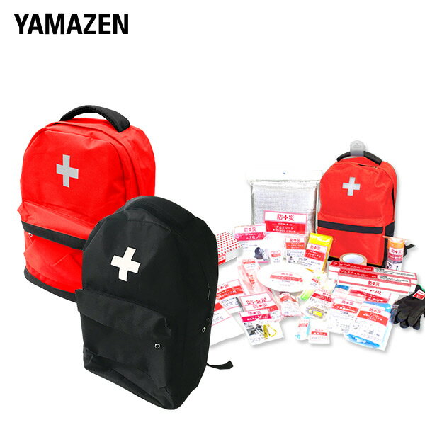 防災グッズのtwitterイラスト検索結果