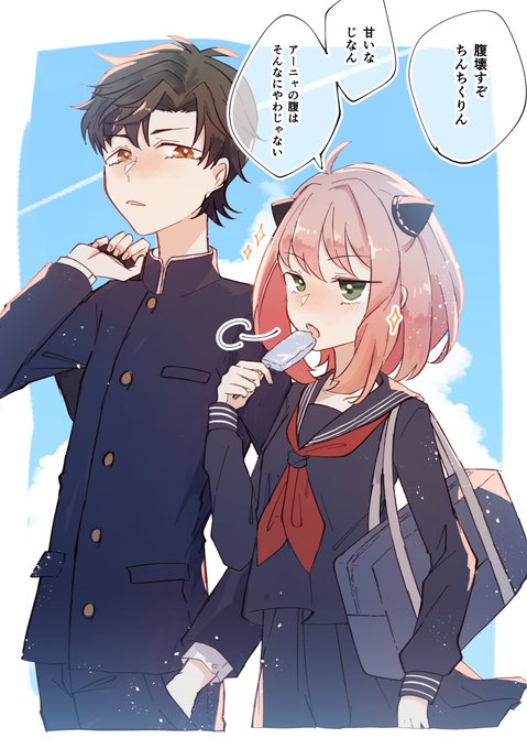 飯田校のダミアニャらくがき ⚠️成長if
#ダミアニャ 
