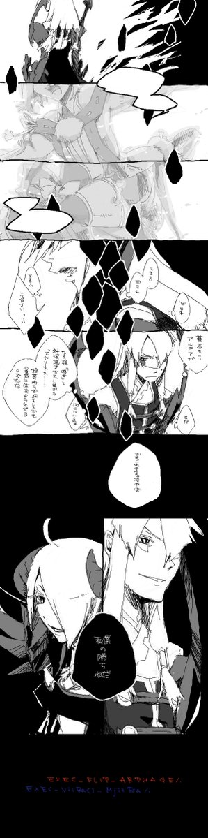 アルトネは何スレか描き終えてるので無駄にありまくる 