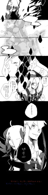 アルトネは何スレか描き終えてるので無駄にありまくる 