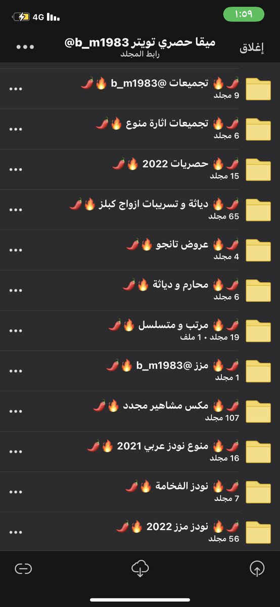 Mega_fz00's tweet photo. ما في كلبة تبي ميقا  🔥
 #معصيتي_رlحتيي #معصيتي__رIحتي #كلب #كلبه_مطيعه #ليزبانِ #عم_سادي #معصيتي__راحتي #معصيتي_رحتي #سكـس_كتابي #معصيتيي_راحتي  #معصيتي_رIحتي #معصيتي_راحْتيٌ  #كلبه  #فحل  #فويس #سناب #ميقا #متينه #مربربه #ديرتيه #خنزيره #سناب #فويس https://t.co/7ZsPhFmjhZ