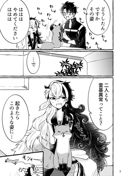 サンプル② 