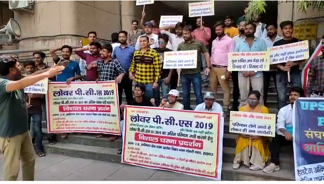bstvlive's tweet photo. लखनऊ- लोअर PCS 2019 परीक्षा के अभ्यर्थियों का प्रदर्शन, UPSSSC ने 3 साल बाद अंतिम परिणाम जारी नहीं किया, 15 दिन में रिजल्ट जारी करने और नियुक्ति की मांग, अभ्यर्थियों ने किया पिकप भवन पर धरना-प्रदर्शन, कई अन्य परीक्षा के अभ्यर्थियों ने भी दिया समर्थन। 

#Lucknow https://t.co/F4o3t2cmID
