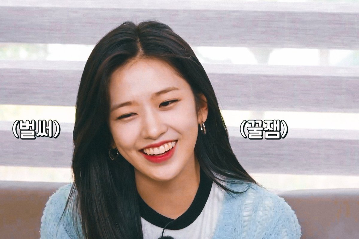 🌤
#아이브 #IVE
#안유진 #유진 #ANYUJIN #YUJIN