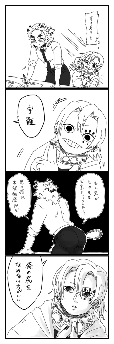 うずてんの髪型分からなすぎて泣いてる
見ても分からない 