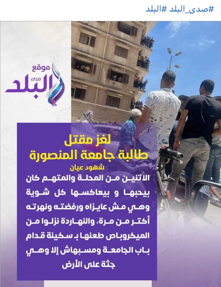 M_ino0's tweet photo. عايشين ف عالم قذر https://t.co/XVLBU3rYQt