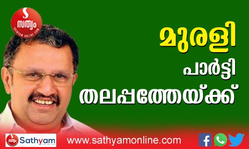 sathyamOnline tweet media