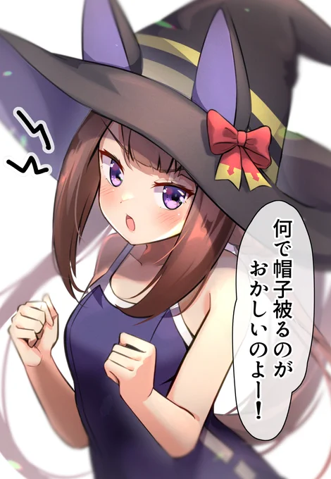 40枚目 トレーニング前なスイーピーちゃん
#ウマ娘
#スイープトウショウ 