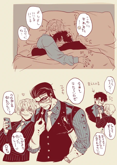 クロハリ 