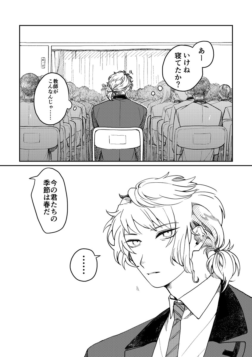 6/25 GS Memorial Box~3rd Open~で頒布予定のみかマリ本のサンプルです。お品書きは多分ギリギリです!
よろしくおねがいします〜〜😁
(1/2)
#GSMB3サークル参加