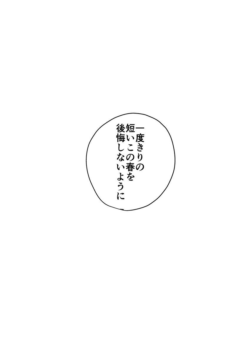 (2/2) 