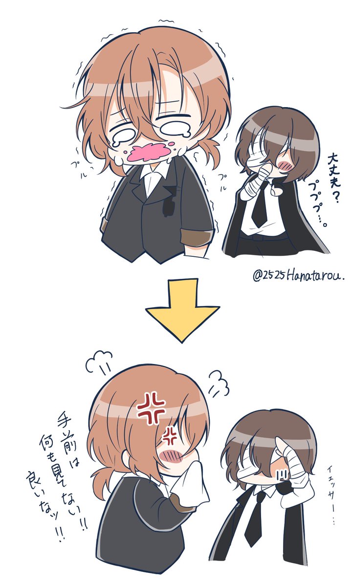 風船ガムを膨らませ、て……? 