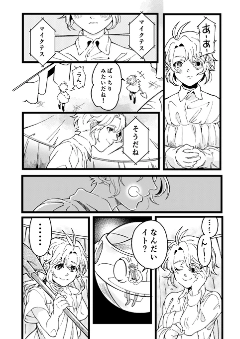 10/11 