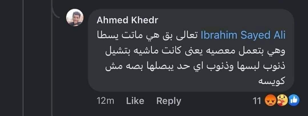 A_hmed tweet media