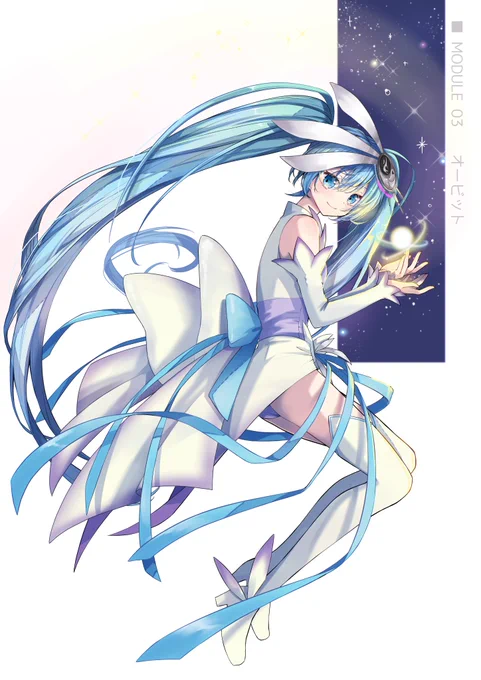 MODULE03 オービット

#初音ミク 
#モジュールFA

モジュールのみのリクエストは全身でお届け😊

次はなにかな?と思ったらぜひフォローしてください✨リクエストもお待ちしてます。(※確実に描くというお約束はできかねます。) 
