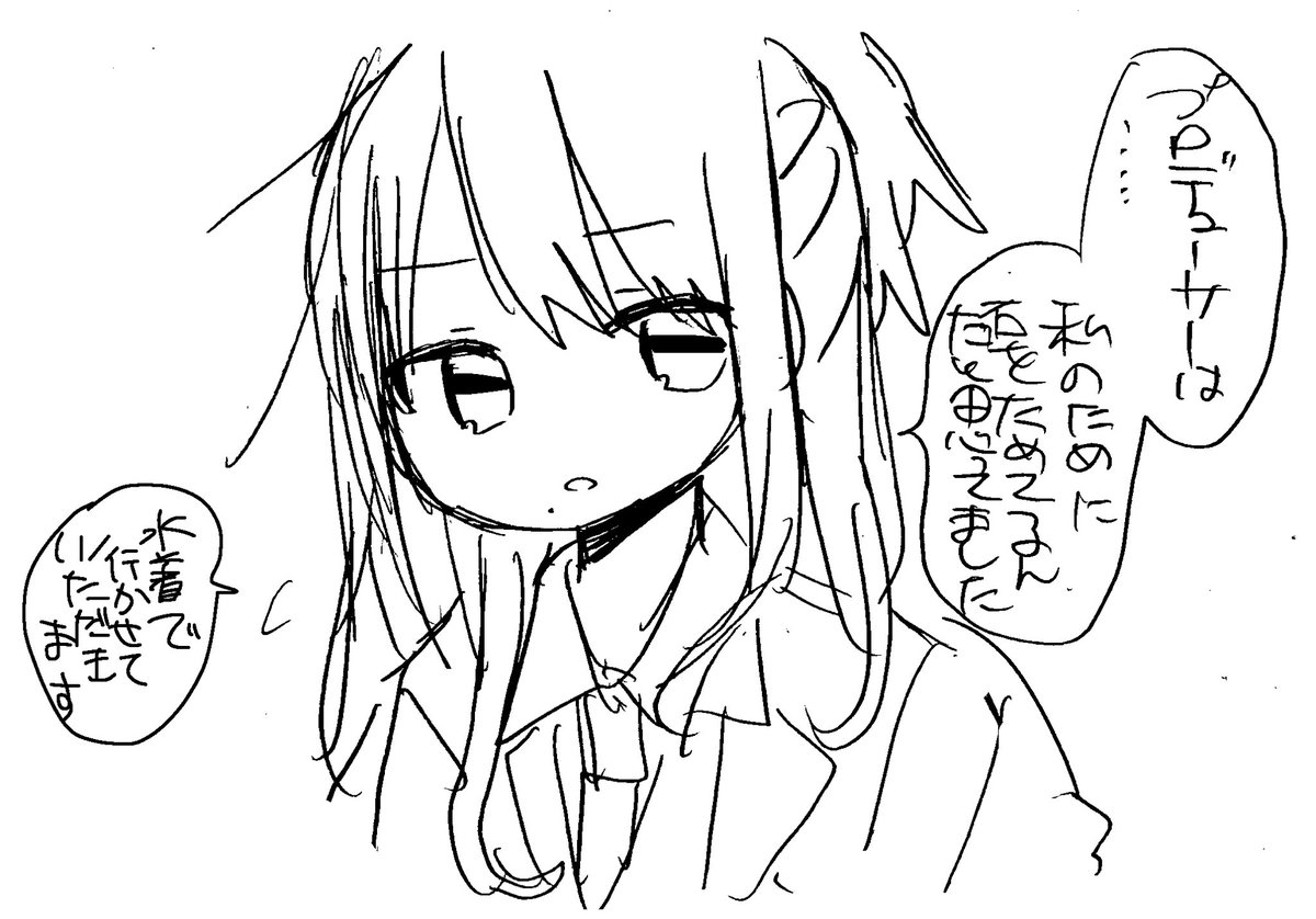困る! 