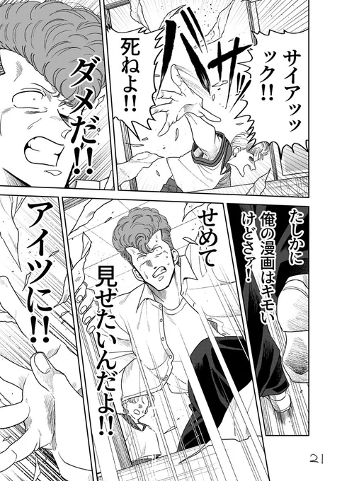 (6/7) 