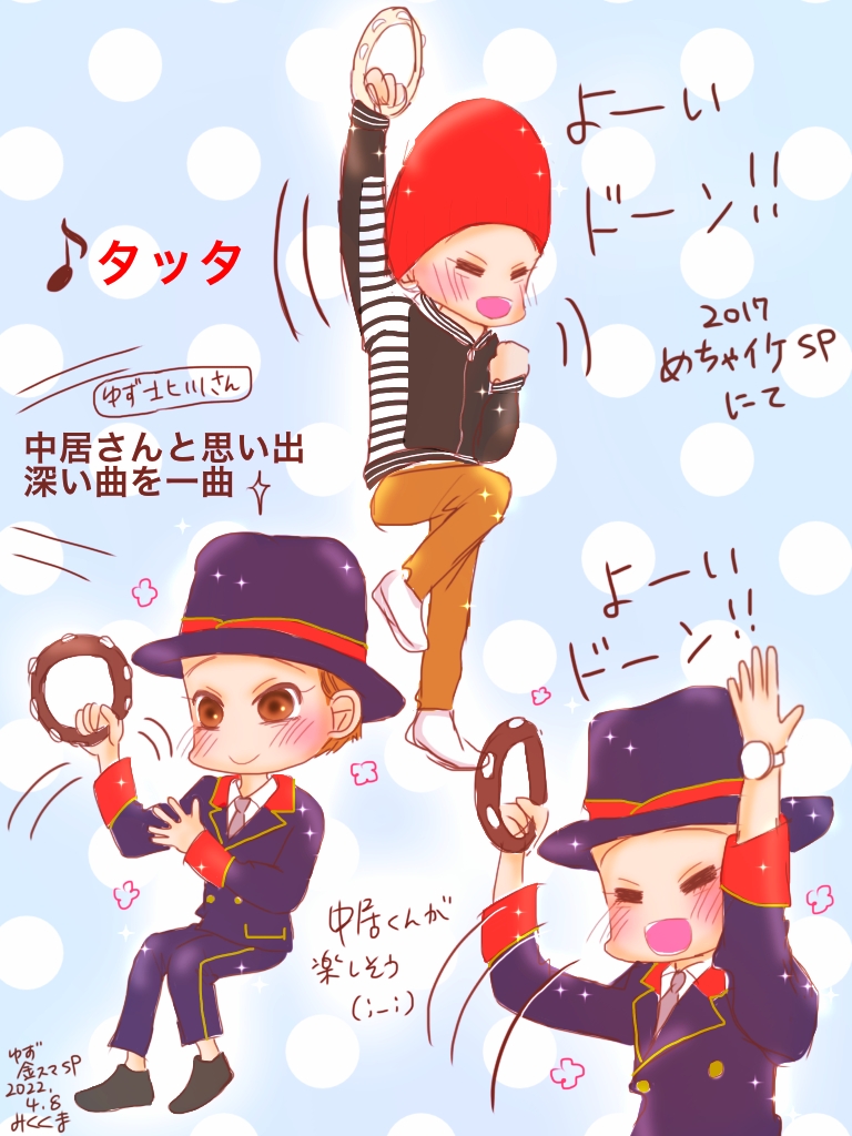 ゆず
タッタ(;ᵕ;)(;ᵕ;) 