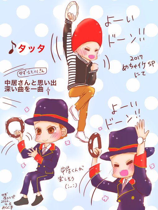 ゆず
タッタ(;ᵕ;)(;ᵕ;) 