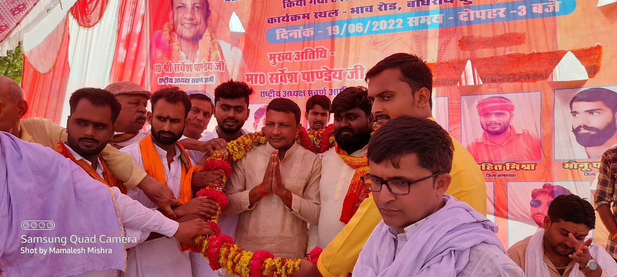 thakurshivam97's tweet photo. प्रतापगढ़ जिले के बाघराय में सवर्ण आर्मी के #सवर्ण #सम्मेलन कार्यक्रम में मुख्य अतिथि राष्ट्रीय अध्यक्ष जी के साथ विशिष्ट अतिथि के रूप में सम्मिलित रहा।। https://t.co/6woRijKIwl