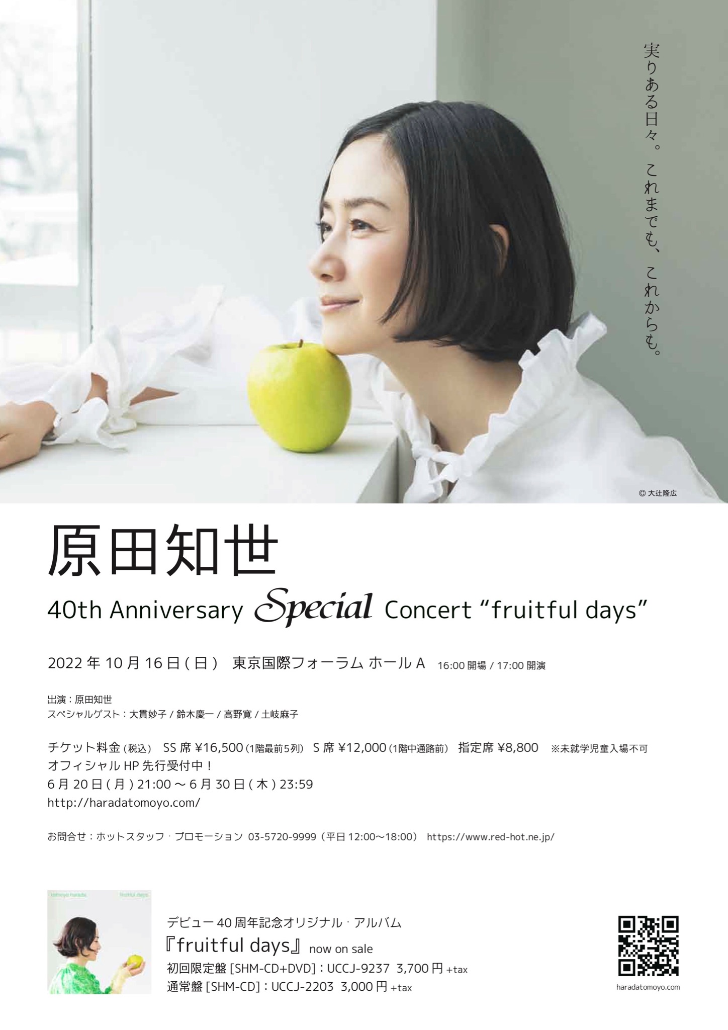 Susumu Esuwai03 Twitter