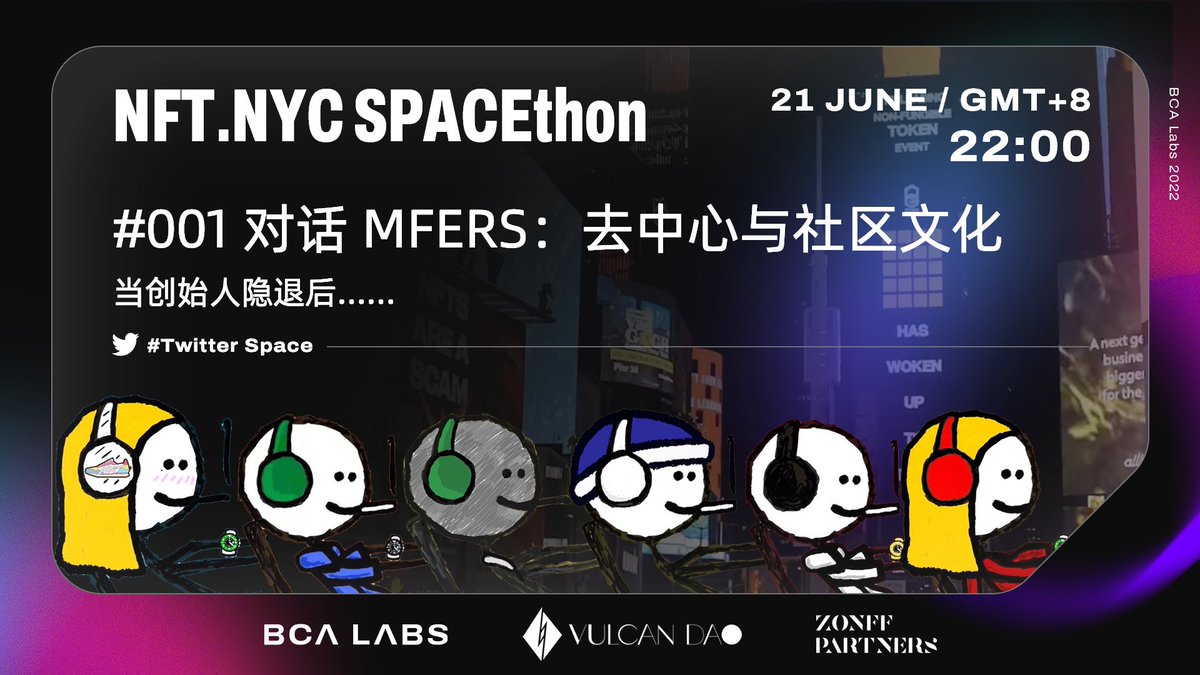 BlockCreateArt's tweet photo. "Community First" has a different interpretation in the @unofficialmfers community. TMRW, we'll reveal more info.👏
⏰Time: 06/21 at 10:00 PM (GMT+8)
🗣Language: 中文
👤Guests: @cryptoloser9 @0xkylezhang @0xsexybanana @Lazy_mfers @MemesMomoko @luckybb8888 @0xAresA15A @Mfersney https://t.co/sYXMpSAZ7X