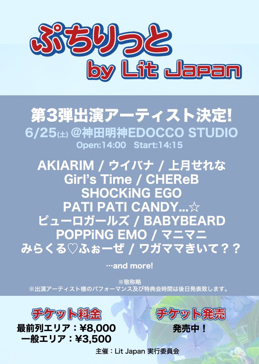 babybeard_japan tweet picture