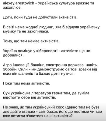 Tylerruto's tweet photo. Скажіть хтось Алєксєю, щоб він перестав бути активістом довбоїбізму. Бо якось не послідовно з його боку https://t.co/jeT8bif8UO