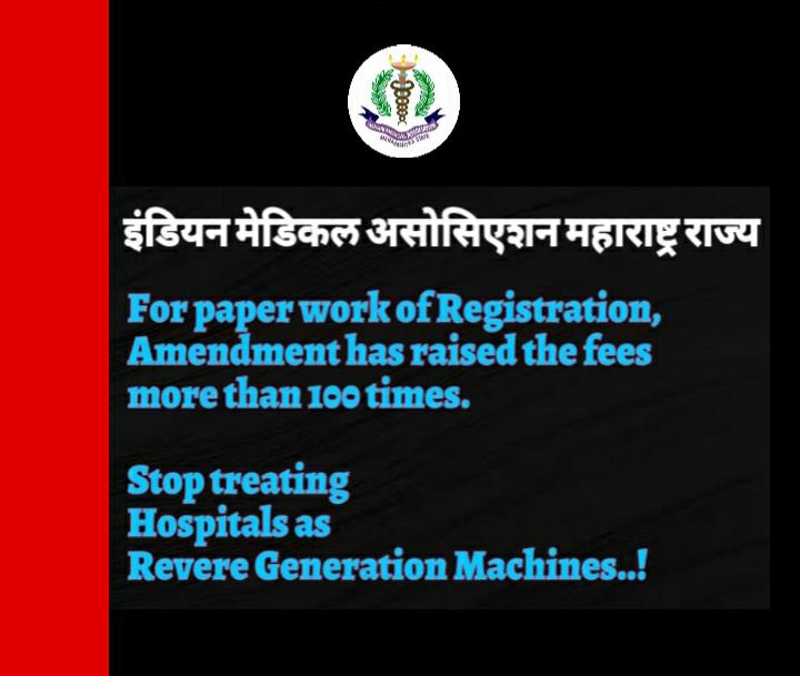 imamaharashtra's tweet photo. https://t.co/POT38DwkMc