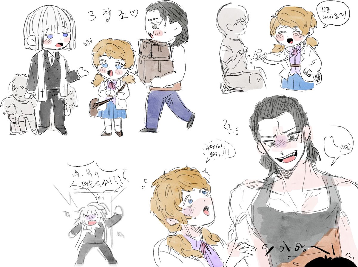 #DRA 
3챕조 넘 조와
같이 봉사활동 가주라
제발...